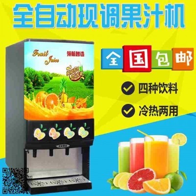 巢湖商用酸奶機廠家電話合肥商用酸奶機買原料送機器