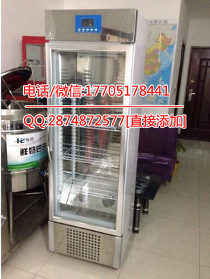 無錫酸奶機_商用酸奶機價格