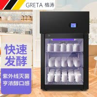 【泡菜 酸奶機】_泡菜 酸奶機