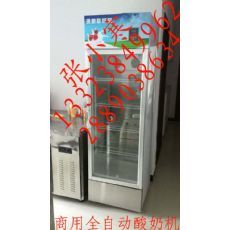 南昌商用酸奶機價格|東商網