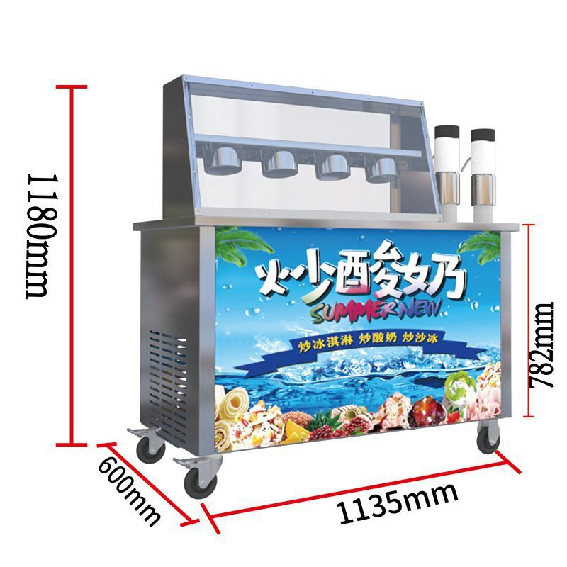 炒酸奶機商用擺攤炒冰機網紅冒煙冷飲機冰粥冰沙行走的水果杯機器