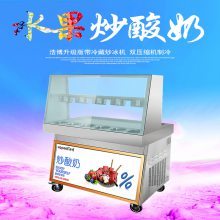 萍鄉炒酸奶機廠(真廠參觀)