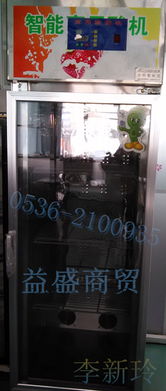 商用智能酸奶發酵機單開門商用酸奶機雙開門酸奶機,商用智能酸奶發酵機單開門商用酸奶機雙開門酸奶機生產廠家,商用智能酸奶發酵機單開門商用酸奶機雙開門酸奶機價格