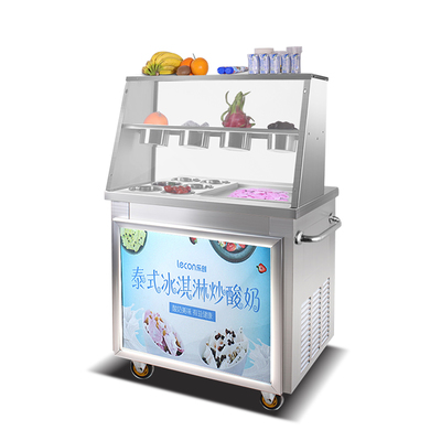 lecon/樂創 炒酸奶機炒冰機商用單雙鍋 炒冰淇淋機炒奶果機冰粥機