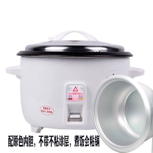 正品紅三角大容量電飯鍋8l10l13l18l42l酒店食堂工廠商用大電飯煲,一品好特惠