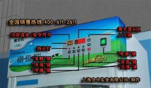 廠家直銷228L現釀智能商用全自動酸奶機-附贈技術_機械及行業設備_世界工廠網中國產品信息庫