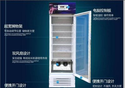 恒天然商用智能酸奶機單門酸奶機廠家直銷 _供應信息_商機_中國食品機械設(shè)備網(wǎng)