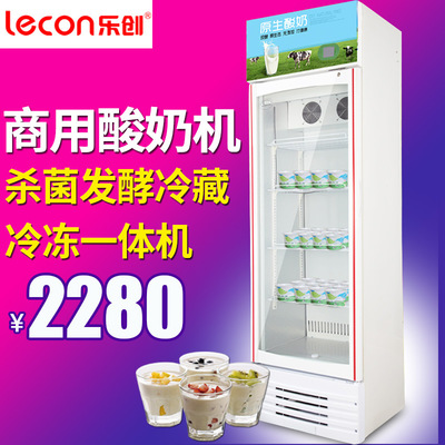 樂創(chuàng)酸奶機(jī) 商用酸奶機(jī) 全自動商用酸奶機(jī) 多功能商用酸奶.