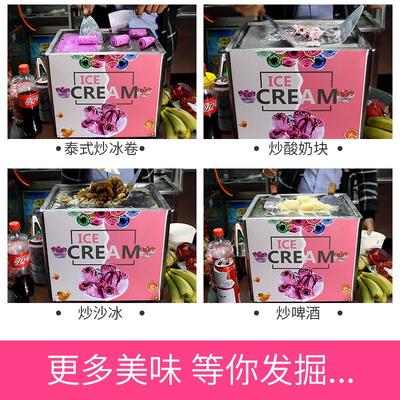 炒酸奶機(jī)商用炒冰粥機(jī)炒奶果機(jī)器炒冰淇淋卷機(jī)炒冰激淋卷機(jī)炒直銷模式有哪些優(yōu)勢(shì)?