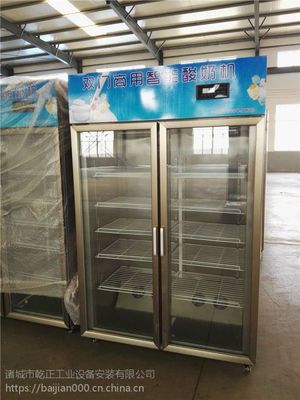 酸奶機(jī)_酸奶機(jī)多少錢一臺(tái)