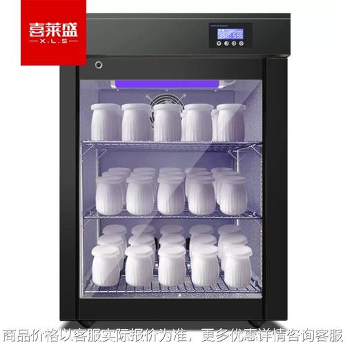 全自動商用酸奶機酸奶發酵機 甜品水果店大型立式冷藏發酵